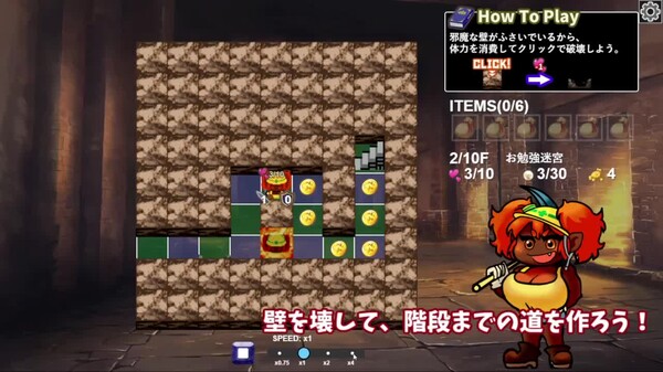 DungeonDestroyer_PV_Japanese