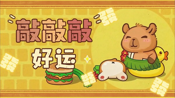 打工攒功德，看了谁不心动