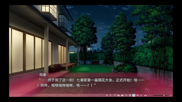 极乐妹土！3 screenshot thumbnail video