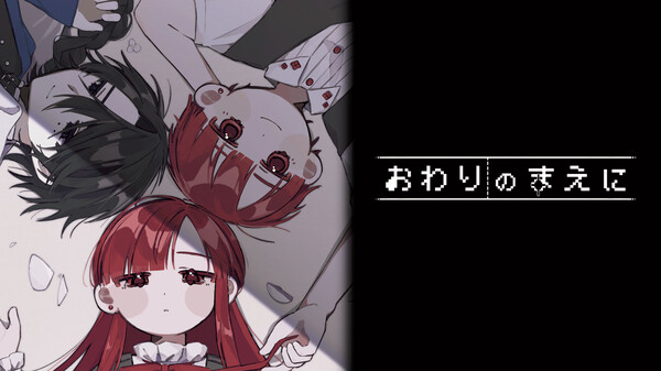 Official Trailer1 (Japanese)