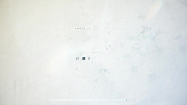 《龙族：最后的旅行》初宣PV