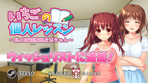 Ichigo's Study Sessions JP