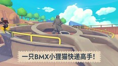 玩法展示 | Demo Trailer [SCH]