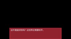 一般 / CG | 特性宣传片cn