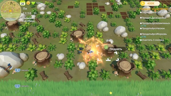 Breath of the Pasture – Обзор игрового процесса