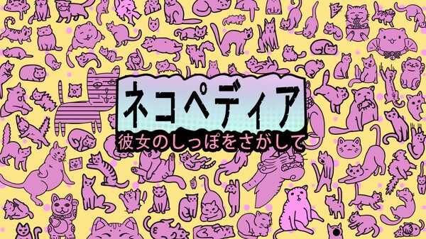 Cinematic trailer Japanese