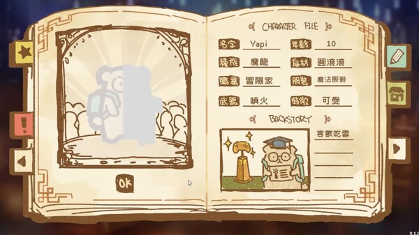 Akashic Trailer 0.1.0