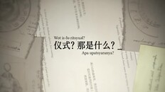 Teaser | DeCoDiary.vol1 PV_0