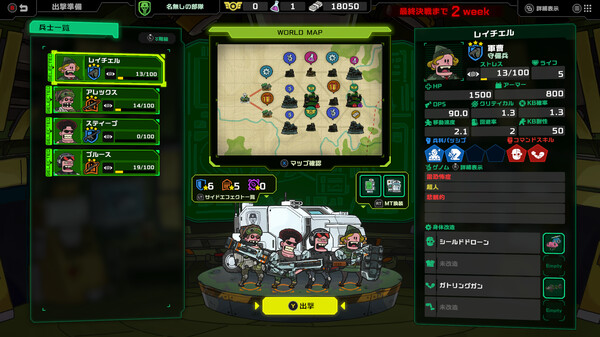 Live Hard, Die Hard / リブハード、ダイハード thumbnail 0