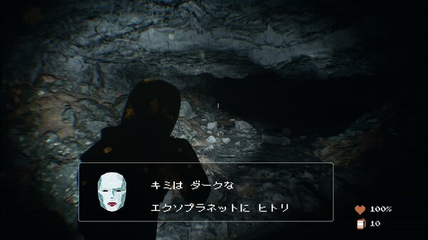 Gameplay Trailer japanese