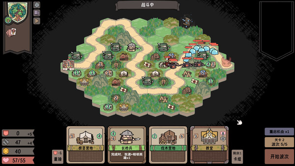 Transport Legion screenshot thumbnail video