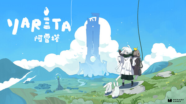 Yareta - 1min Teaser