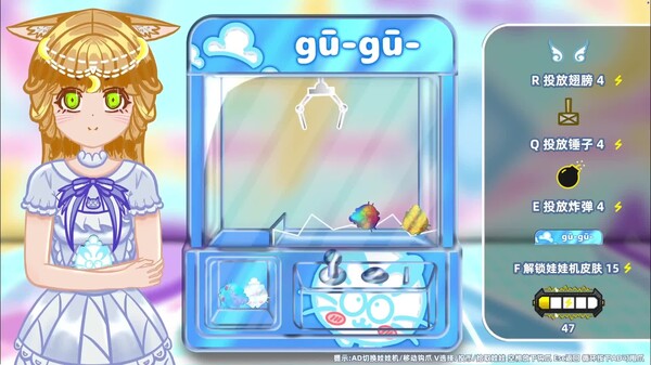 Doll Catching Simulator screenshot thumbnail video