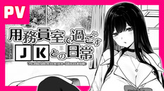 一般/シネマティック | JP