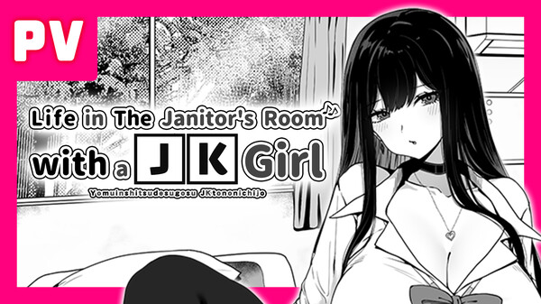 Life in The Janitor's Room with A JK Girl screenshot thumbnail video