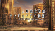 Generel/cinematisk | プロモーション