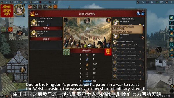 战争阵列和战术责任