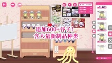 玩法展示 | Full release-Trailer-cn