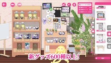 ゲームプレイ | Full release-Trailer-jp