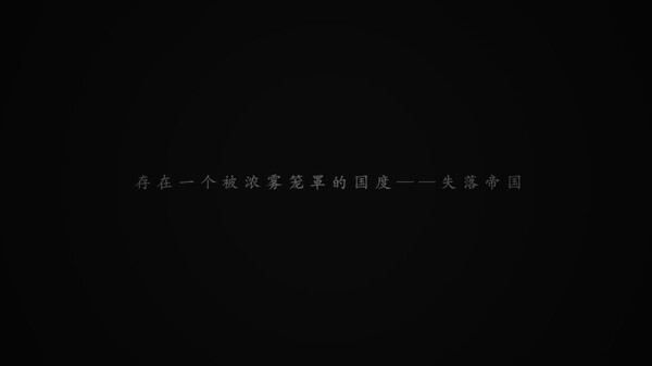 BLACK SOULS-游戏截图