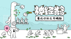 遊戲玩法 | gameplay trailer_tchinese