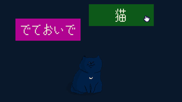 ゲームトレーラー