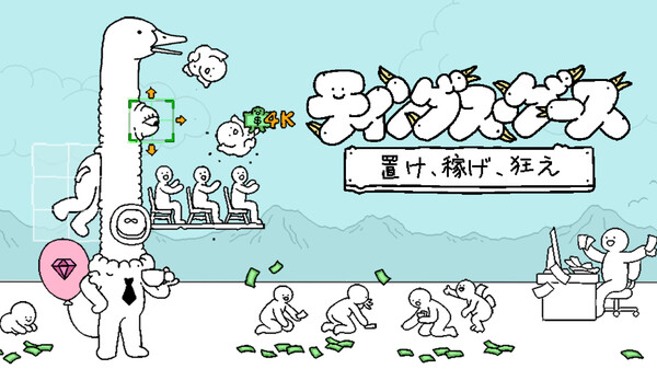 gameplay trailer_japanese