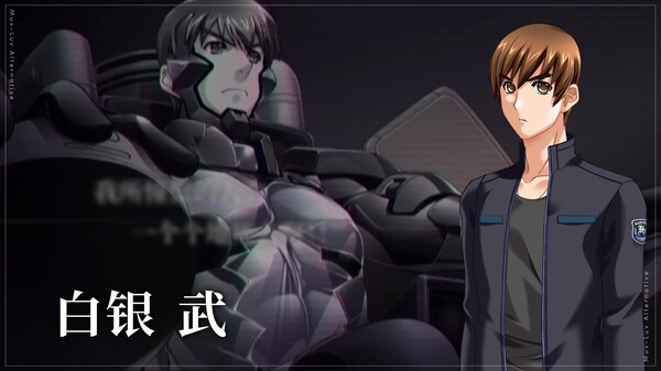 Muv-Luv Alternative-游戏截图