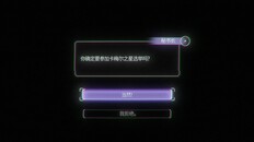 Allmän/filmisk | 《少女与学院城》游戏实机首曝PV