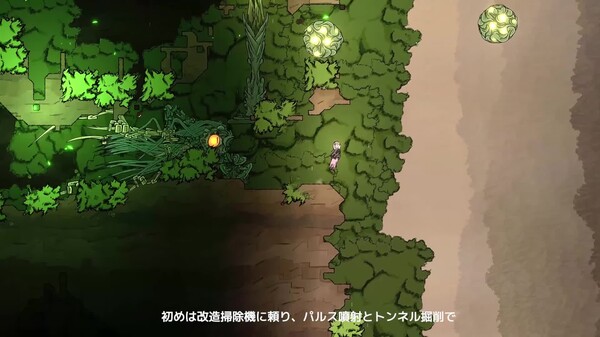 JP-Early Access Release Date Announcement Trailer