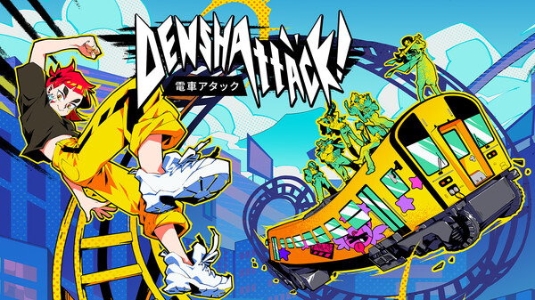 電車アタック thumbnail 0