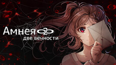 Основной или кинематографический трейлер | Amnea28Trailer_russian