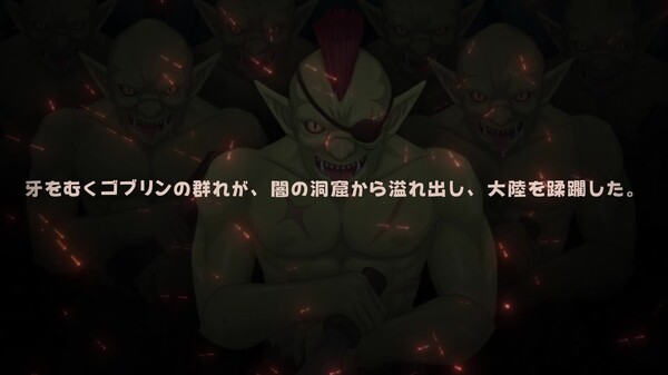 The Alchemist's Elixir Trailer_JP