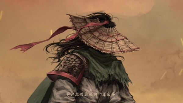 侠落：百花杀尽