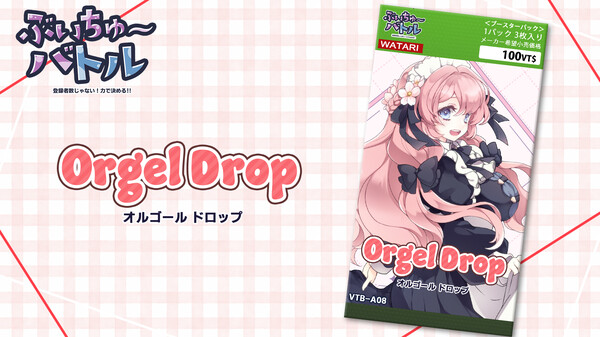 VTBattle-VTubers aren't about the number of subscribers! It's about power! screenshot thumbnail video