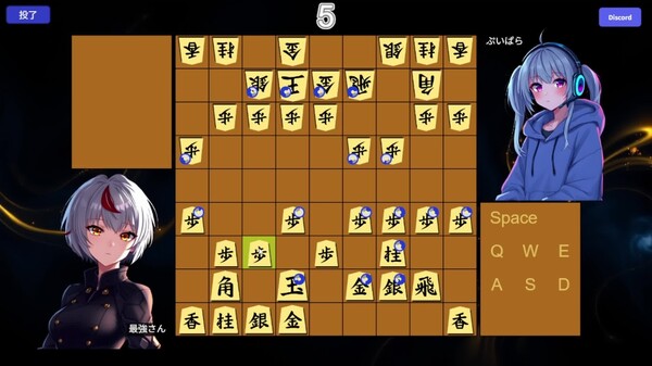 "Real-time Shogi" game play