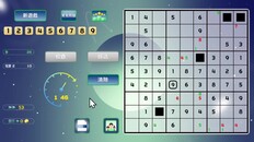 遊戲玩法 | Trailer_gameplay_SUDOKU_zhtw