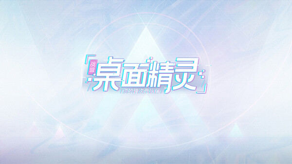 ZM Desktop Elf screenshot thumbnail video