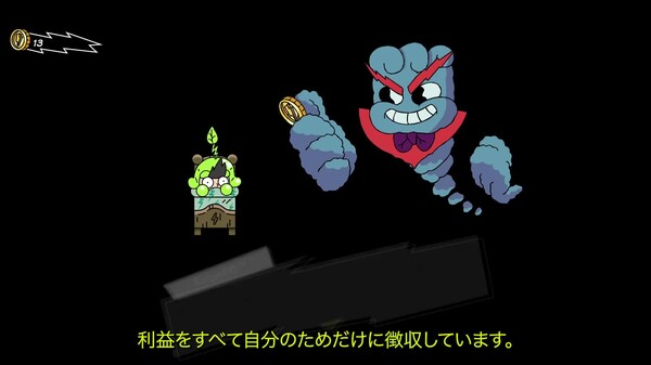 Deep Dive (Japanese)