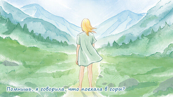 Irene. The Window - Трейлер