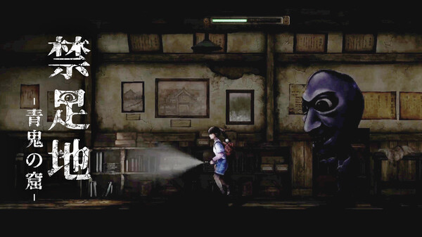 Forbidden Ground - Lair of Aooni - screenshot thumbnail video