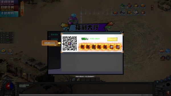 圣域传奇：永恒之战玩法展示