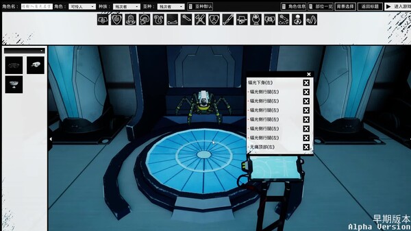 Assembly System (Alpha Version)