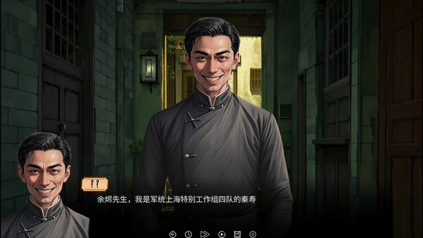 《谍影：余烬》宣传片