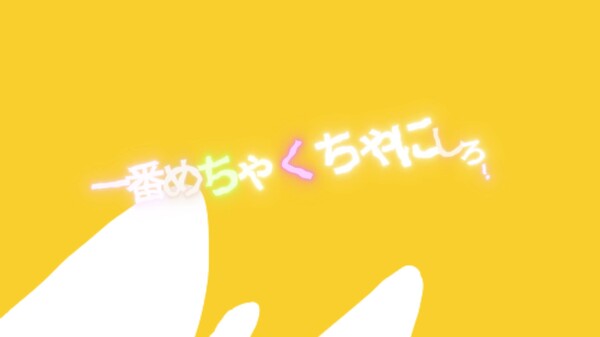 Release Date Trailer (JP)