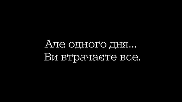 Основний трейлер video thumbnail for That Friday again