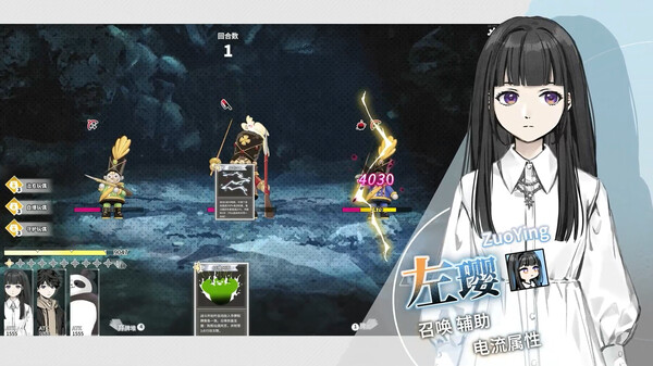 策略卡牌RPG《琥珀末日》玩法预告片