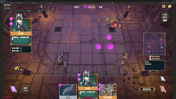 无尽回环玩法展示