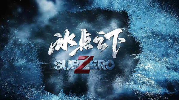 PV - English video thumbnail for SubZero