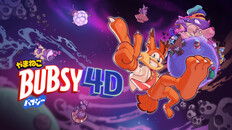 ゲームプレイ | Bubsy 4D (やまねこバブジー4D) - Official Announcement Trailer